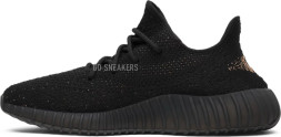 Adidas Yeezy Boost 350 V2 'Copper'